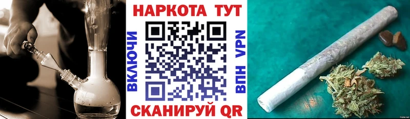 Купить наркотик аптеки Ставрополь APVP  Cocaine  мега сайт  Меф мяу мяу  Бошки Шишки  ГАШИШ 