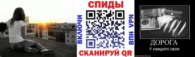 OMG ссылка  Ставрополь  Amphetamine 98% 