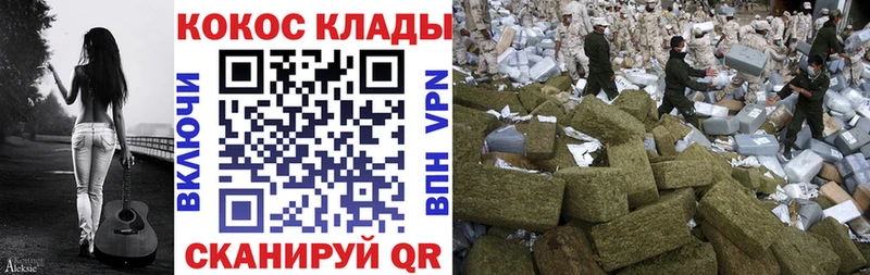 Кокаин FishScale omg tor Ставрополь