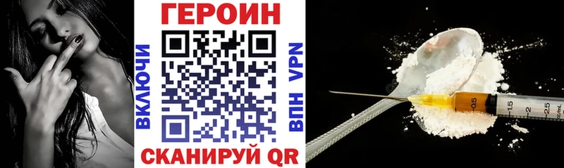 продажа наркотиков  Ставрополь  OMG как войти  ГЕРОИН хмурый 