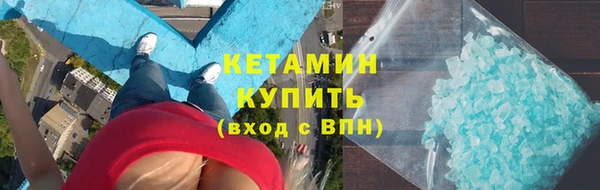 меф Бугульма