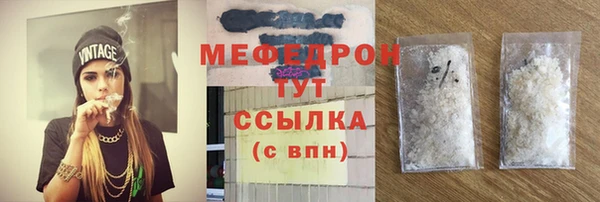 стаф Бородино