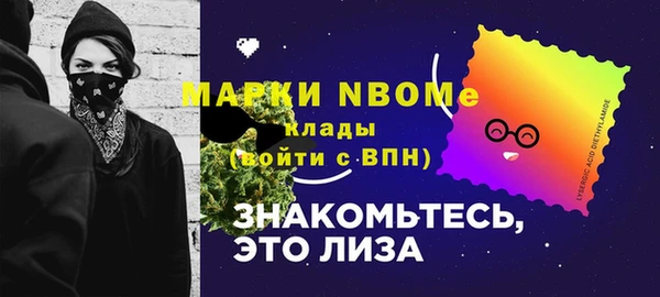 меф Бугульма