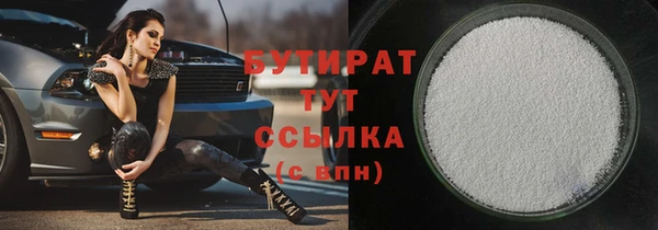 гидропоника Бронницы
