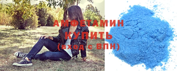 меф Бугульма