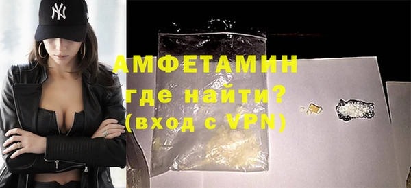 стаф Бородино