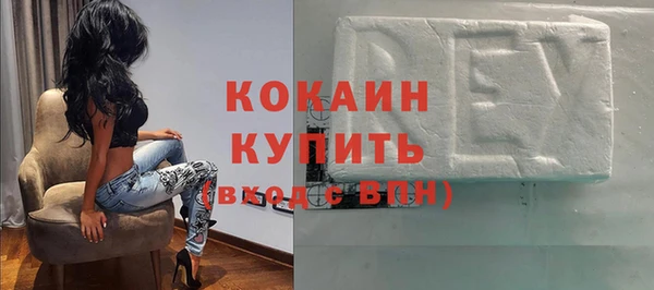 меф Бугульма