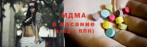 меф Бугульма