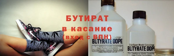 меф Бугульма