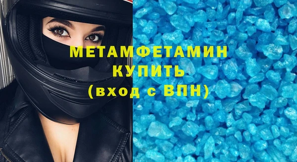 стаф Бородино