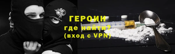 стаф Бородино
