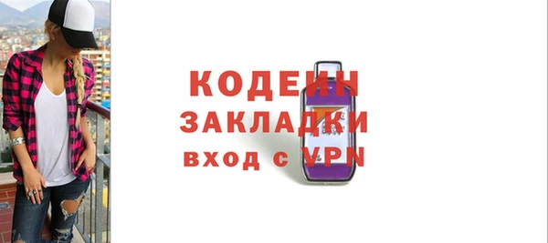 гидропоника Бронницы