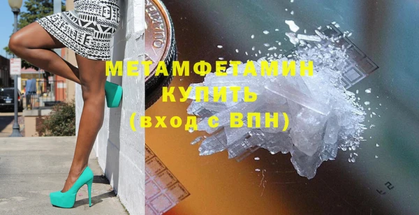 гидропоника Бронницы