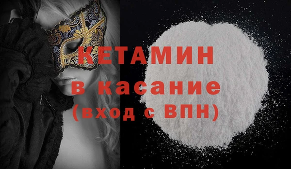 гидропоника Бронницы