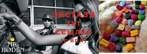 меф Бугульма