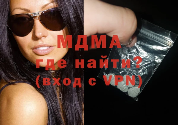 меф Бугульма