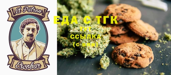 меф Бугульма