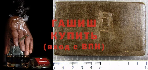 меф Бугульма
