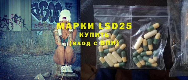 меф Бугульма
