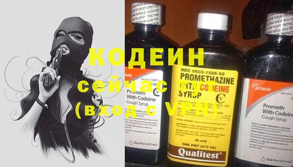 меф Бугульма
