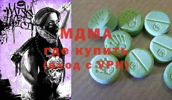 гидропоника Бронницы