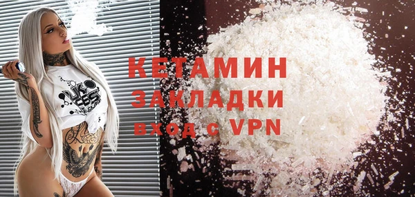 гидропоника Бронницы