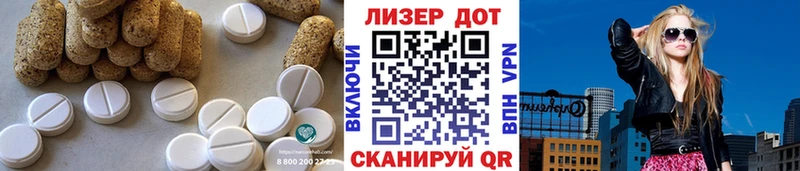 Лсд 25 экстази ecstasy  сколько стоит  Ставрополь 