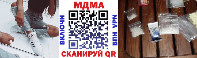 МДМА молли Ставрополь