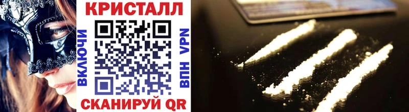 хочу наркоту  Ставрополь  Метамфетамин витя 