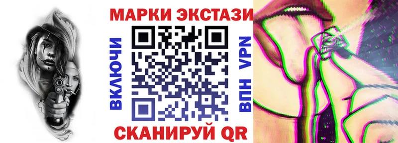 цены   mega ссылки  Марки 25I-NBOMe 1,8мг  Ставрополь 