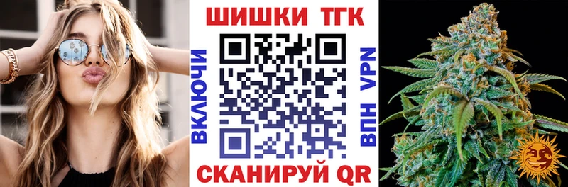 Каннабис Bruce Banner  цены   Ставрополь 